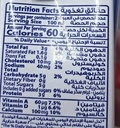 Saudia Milk Full Fat 24*200ml