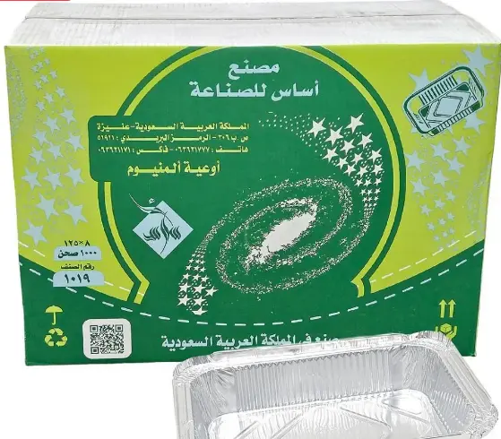 Asas 1019 890/8389 Aluminum Container 1000pcs