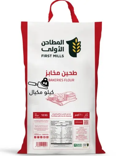 Foom White Flour 1*10Kg