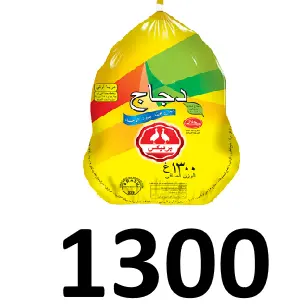 Chicken Whole 10*1300gm Brazil