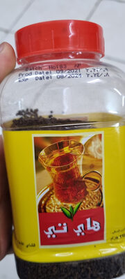 مسحوق شاي هاي تي 48 * 225 جم