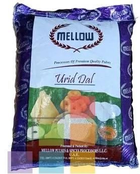 عدس أبيض مهروس (أوراد) 1 * 15 كجم