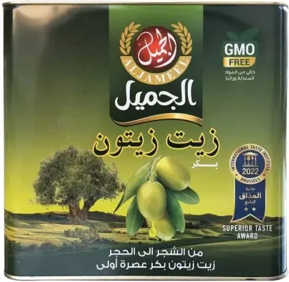 Olive Oil Jameel 10Ltr