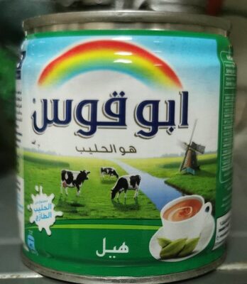 حليب قوس قزح 48 * 160 مل بنكهة الهيل