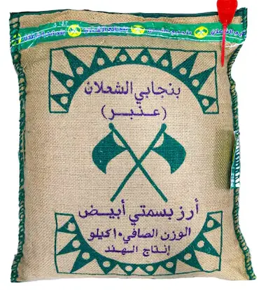Rice Shalan Green 4*10Kg