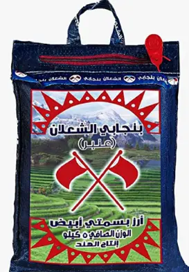 أرز شالان سوبر 4 * 10 كجم