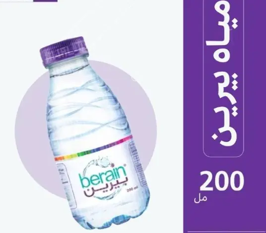 ماء 48 * 200 مل بيرين