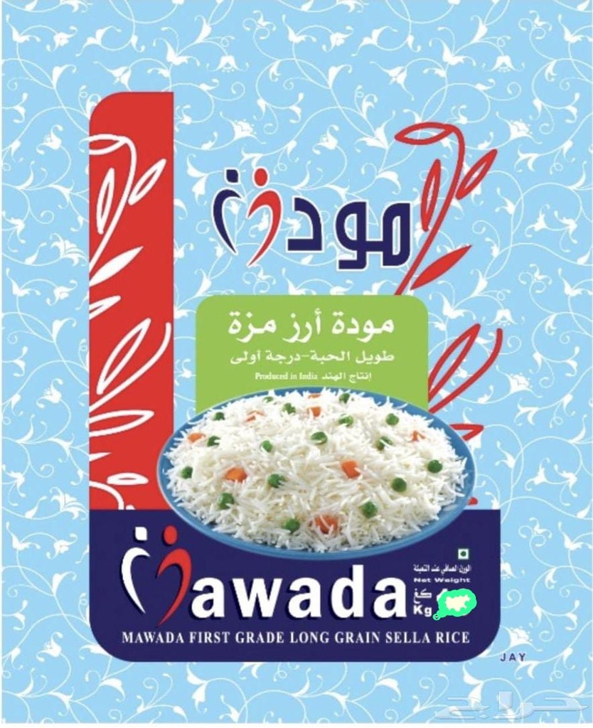 Mawada Mazza Sella Indian Rice 8*5Kg