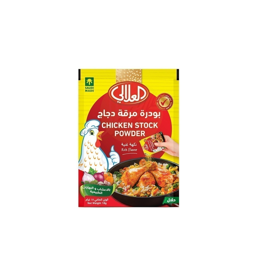 Alalali Chicken Stock Powder 12*30*18gm