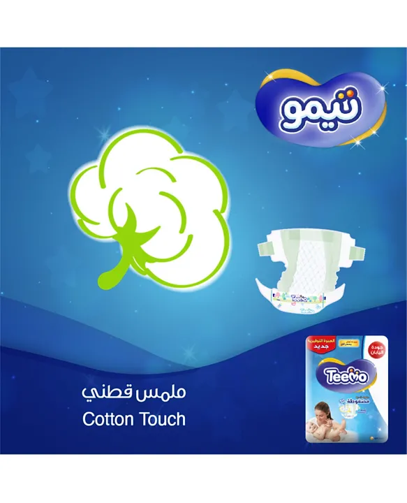 Teemo Diapers Junior XXL 4*24pcs