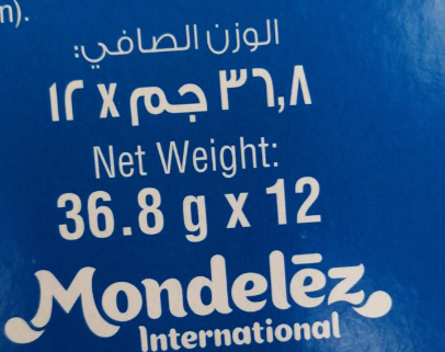 بسكويت أوريو 12* (12*36.8 جم)