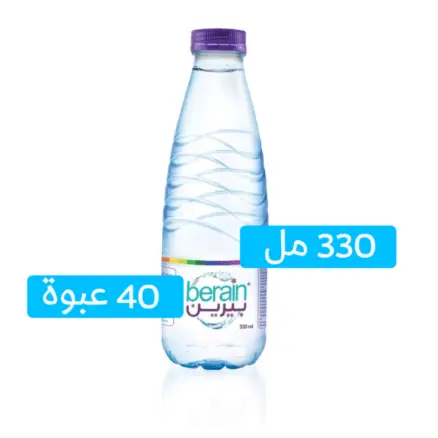 ماء 40 * 330 مل بيرين