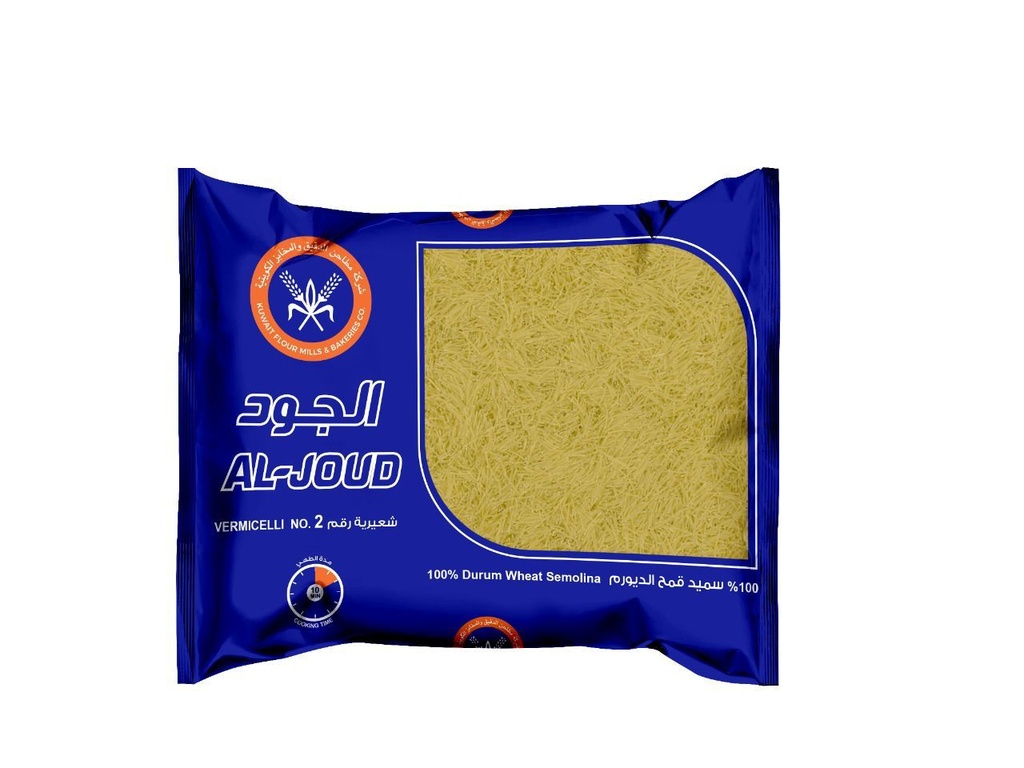Al-Joud Vermicelli #2 20*400gm