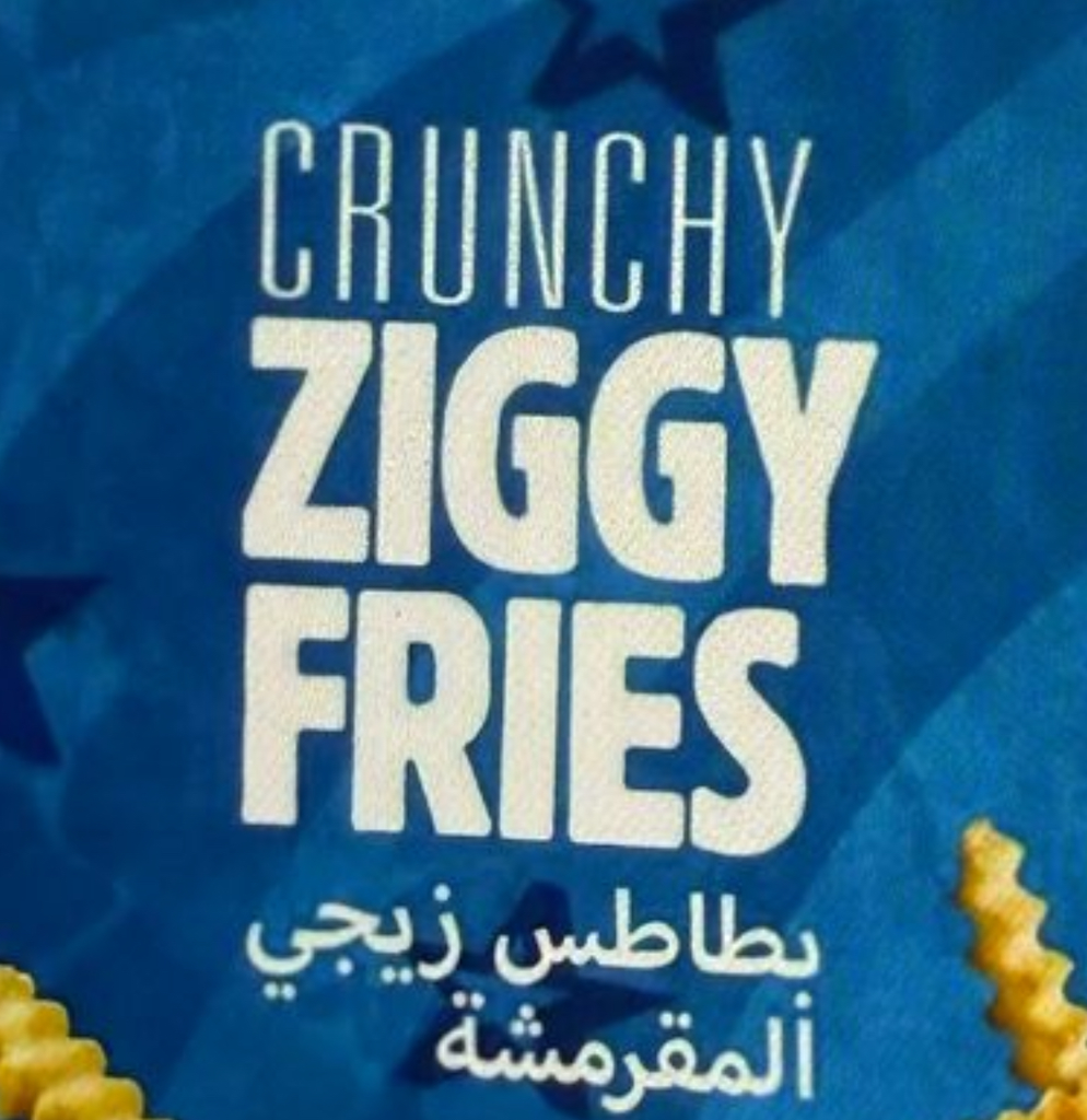 Ziggy Fries (Crinckle) LW 4*2.5kg