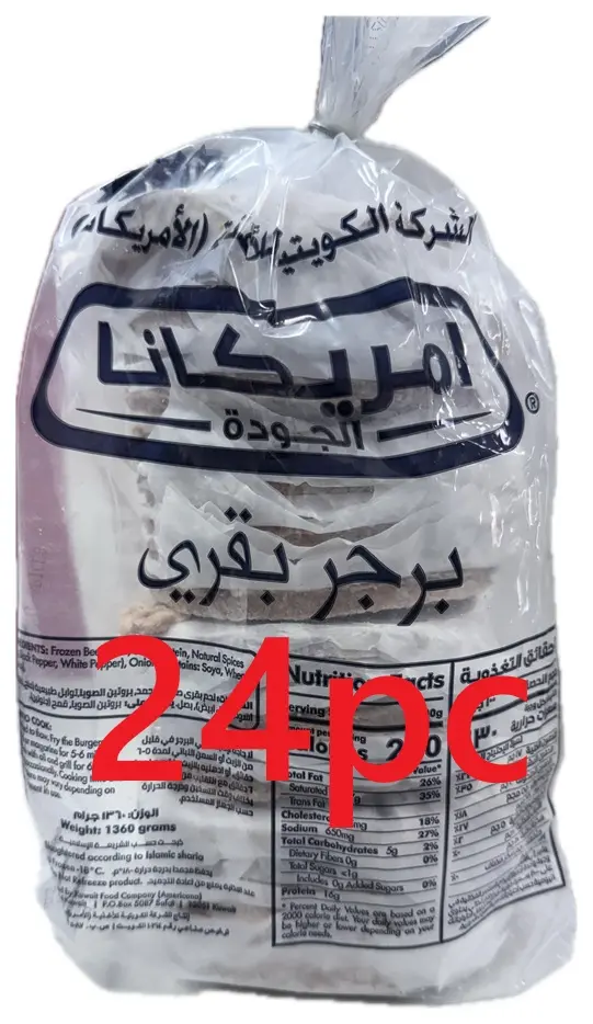  Americana Beef Burger 6*24PCS - 2oz