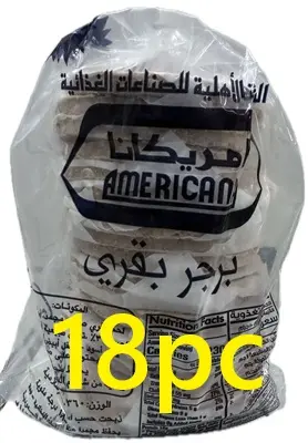  Americana Beef Burger 8*18PCS - 3oz