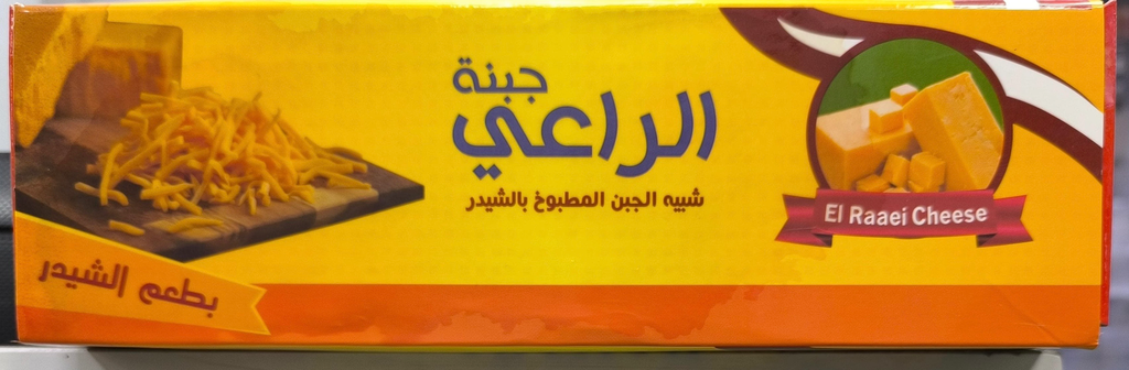 Al Raaei Cheddar Cheese Block 6*1.8kg