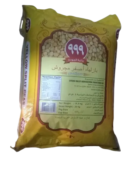 بازلاء صفراء مجروشة (ماتار دال) 1 * 20  كجم